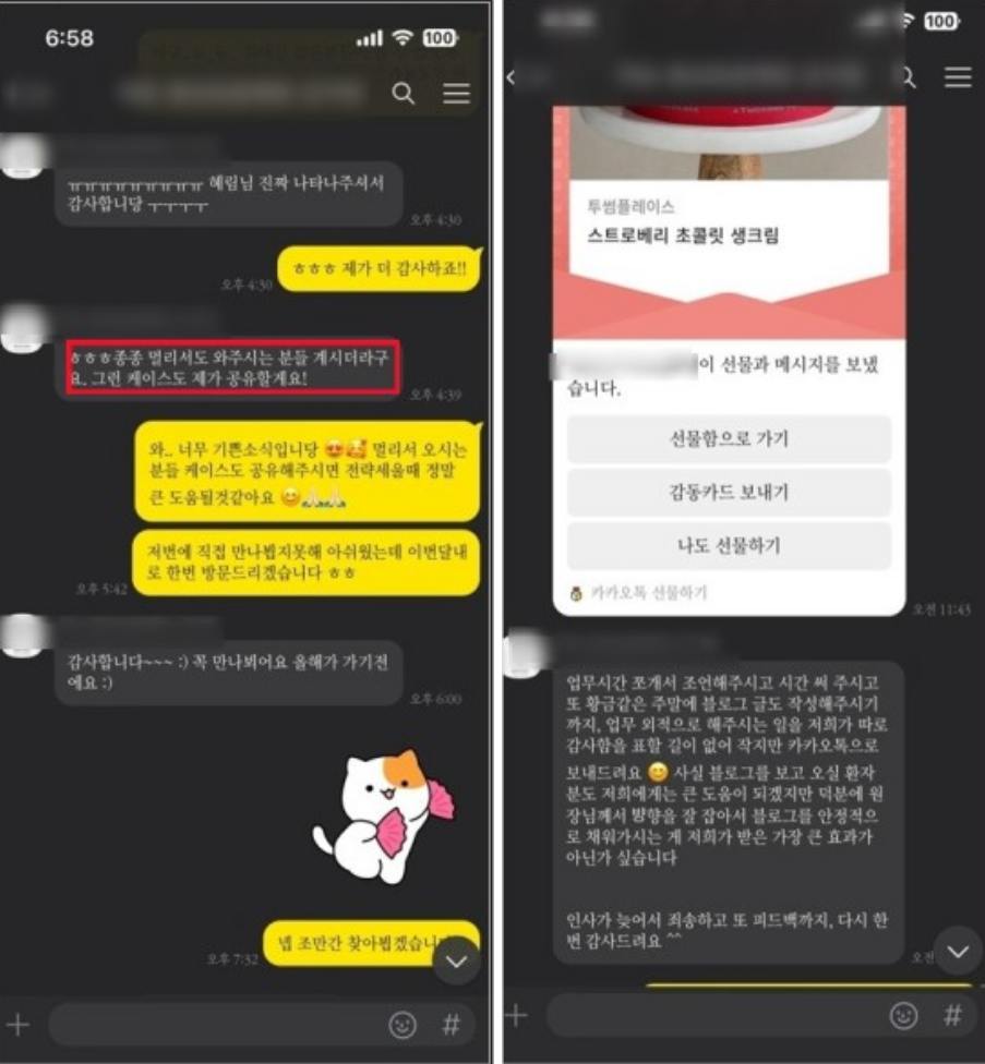 동물병원컨설팅, 미팅 시 꼭 확인하셔야 하는 3가지 관련 이미지