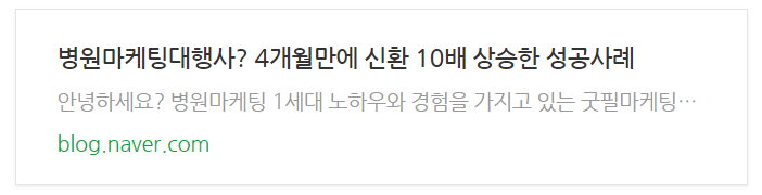동물병원광고, 폐업 위기에서 매출 4배 상승 / 전국에서 방문하는 병원이 관련 이미지