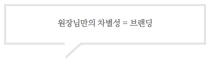 동물병원광고, 폐업 위기에서 매출 4배 상승 / 전국에서 방문하는 병원이 관련 이미지