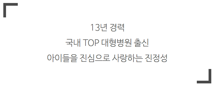 병원블로그마케팅 하나로 적자에서 매출 4배/ 80~90% 상승한 비결 관련 이미지