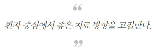 치과매출, 8개얼 만에 최고 신환 / 매출 달성한 1가지 방법 관련 이미지