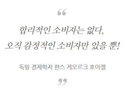 한의원마케팅, 매달 최고 매출을 경신하는 곳의 1가지 비결 관련 이미지