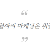 동물병원블로그, 4개월 만에 월 매출 7천만원 상승한 비결 2가지