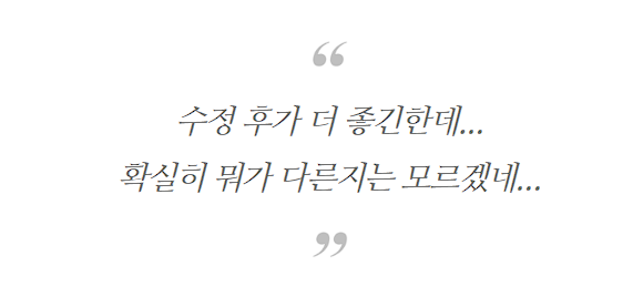 병원블로그마케팅 하나로 적자에서 매출 4배/ 80~90% 상승한 비결 관련 이미지