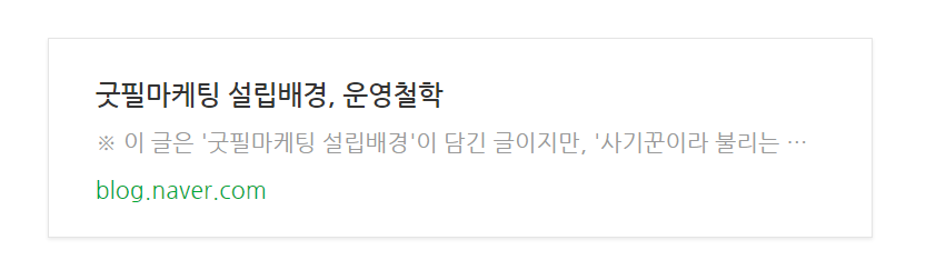 동물병원블로그, 4개월 만에 월 매출 7천만원 상승한 비결 2가지 관련 이미지