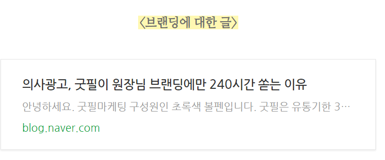 동물병원블로그, 4개월 만에 월 매출 7천만원 상승한 비결 2가지 관련 이미지
