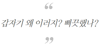 병원매출, 폐업위기에서 최고매출 달성하는 1가지 방법 관련 이미지