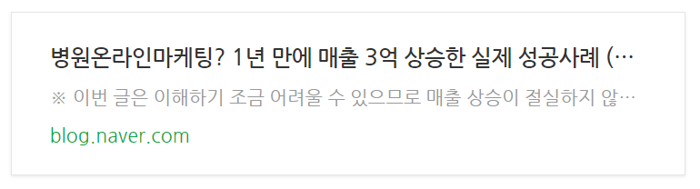 동물병원블로그, 4개월 만에 월 매출 7천만원 상승한 비결 2가지 관련 이미지