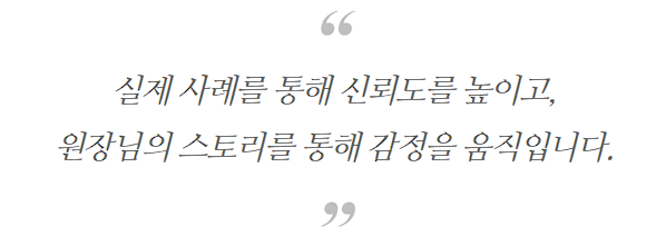 한의원마케팅, 매달 최고 매출을 경신하는 곳의 1가지 비결 관련 이미지