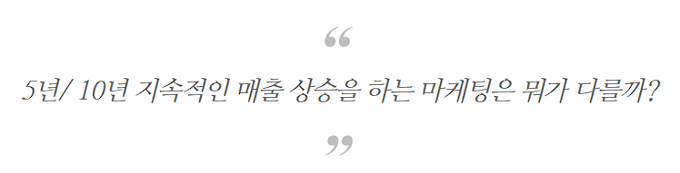 치과매출, 8개얼 만에 최고 신환 / 매출 달성한 1가지 방법 관련 이미지
