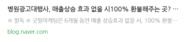 문의폭주로 인한 공지사항 관련 이미지