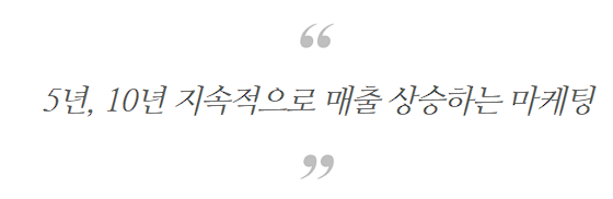 정형외과마케팅, 개원 2달 만에 신환 150명 유치할 수 있었던 이유? 관련 이미지