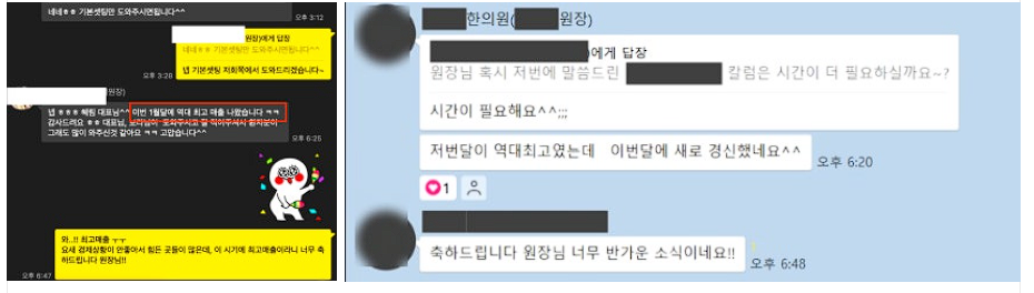 한의원마케팅, 매달 최고 매출을 경신하는 곳의 1가지 비결 관련 이미지