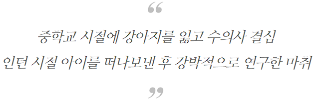 치과매출, 8개얼 만에 최고 신환 / 매출 달성한 1가지 방법 관련 이미지