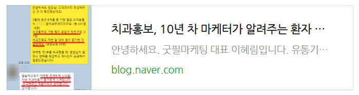 한의원마케팅, 매달 최고 매출을 경신하는 곳의 1가지 비결 관련 이미지