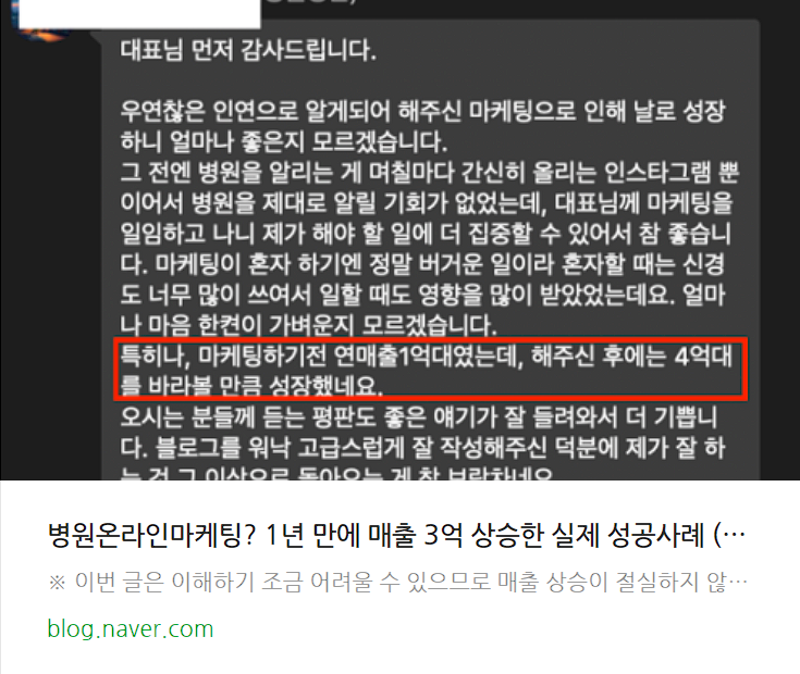 매출상승 효과 없을 시 100% 환불해주는 곳 (3가지 약속) 관련 이미지