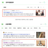 병원 매출상승 마케팅 5단계 성공법칙