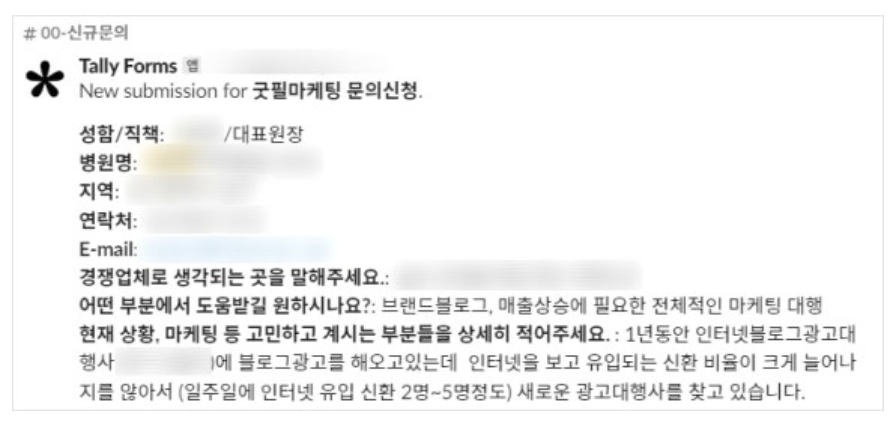 병원마케팅성공사례 1가지만 보고 계약하지 마세요. (실제 원장님 피해사례 관련 이미지