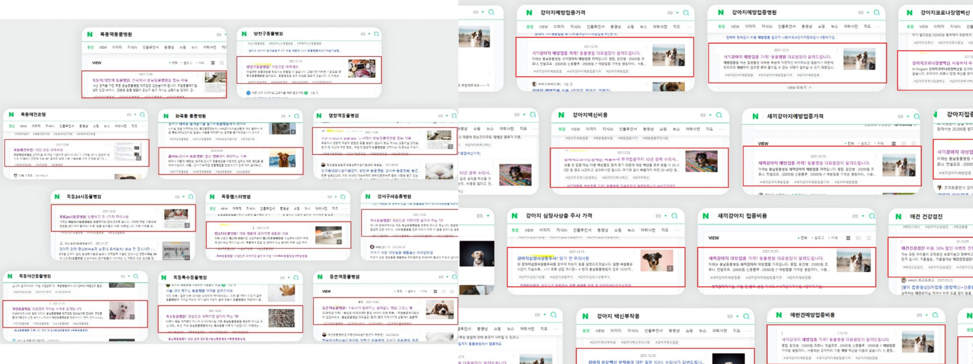 대행사 맡겨도, 1일 1포스팅 해도 효과없는 이유 관련 이미지
