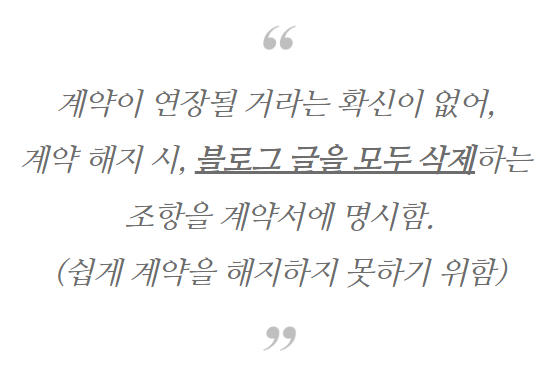 병원마케팅성공사례 1가지만 보고 계약하지 마세요. (실제 원장님 피해사례 관련 이미지