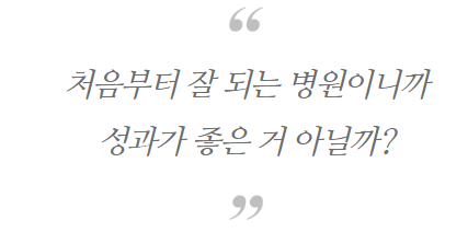 동물병원창업, 원하는 고객이 5개월 만에 2배 이상 증가한 이유 (실제 관련 이미지