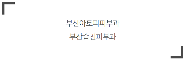 병원매출, 폐업위기에서 최고매출 달성하는 1가지 방법 관련 이미지