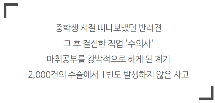 치과개원컨설팅, 1년 후 폐업과 대박을 결정 짓는 1가지 방법 관련 이미지