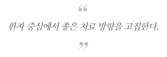 치과개원컨설팅, 1년 후 폐업과 대박을 결정 짓는 1가지 방법 관련 이미지