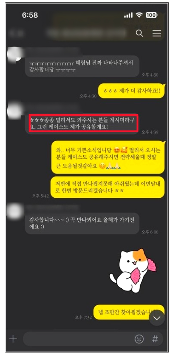 동물병원마케팅, 폐업률 70%에서 살아남는 방법 관련 이미지