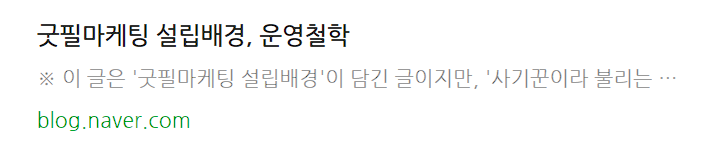 매출상승 효과 없을 시 100% 환불해주는 곳 (3가지 약속) 관련 이미지