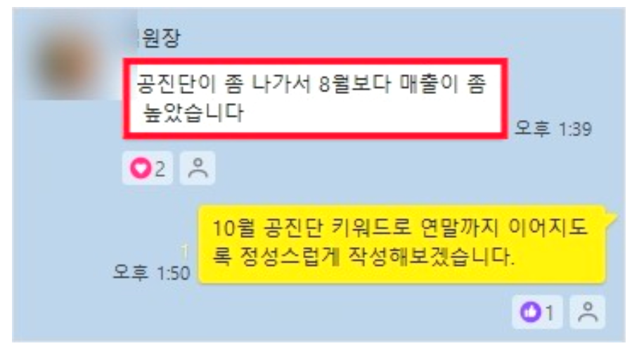 한의원마케팅, 왜 원장님은 3년 넘게 굿필과 함께하고 계실까요? 관련 이미지