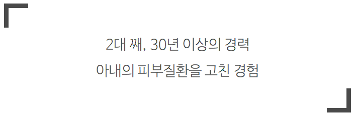 병원매출, 폐업위기에서 최고매출 달성하는 1가지 방법 관련 이미지
