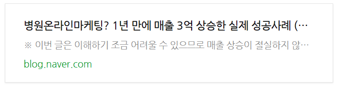 치과매출, 8개얼 만에 최고 신환 / 매출 달성한 1가지 방법 관련 이미지