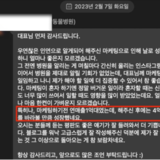 동물병원컨설팅, 미팅 시 꼭 확인하셔야 하는 3가지