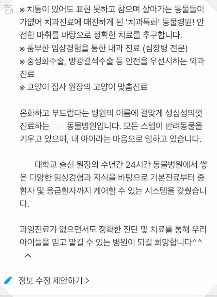 치과마케팅, 5개월 만에 유입 2배 상승할 수 있었던 비법 1가지 관련 이미지
