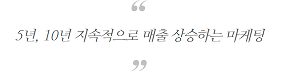 병원매출, 폐업위기에서 최고매출 달성하는 1가지 방법 관련 이미지