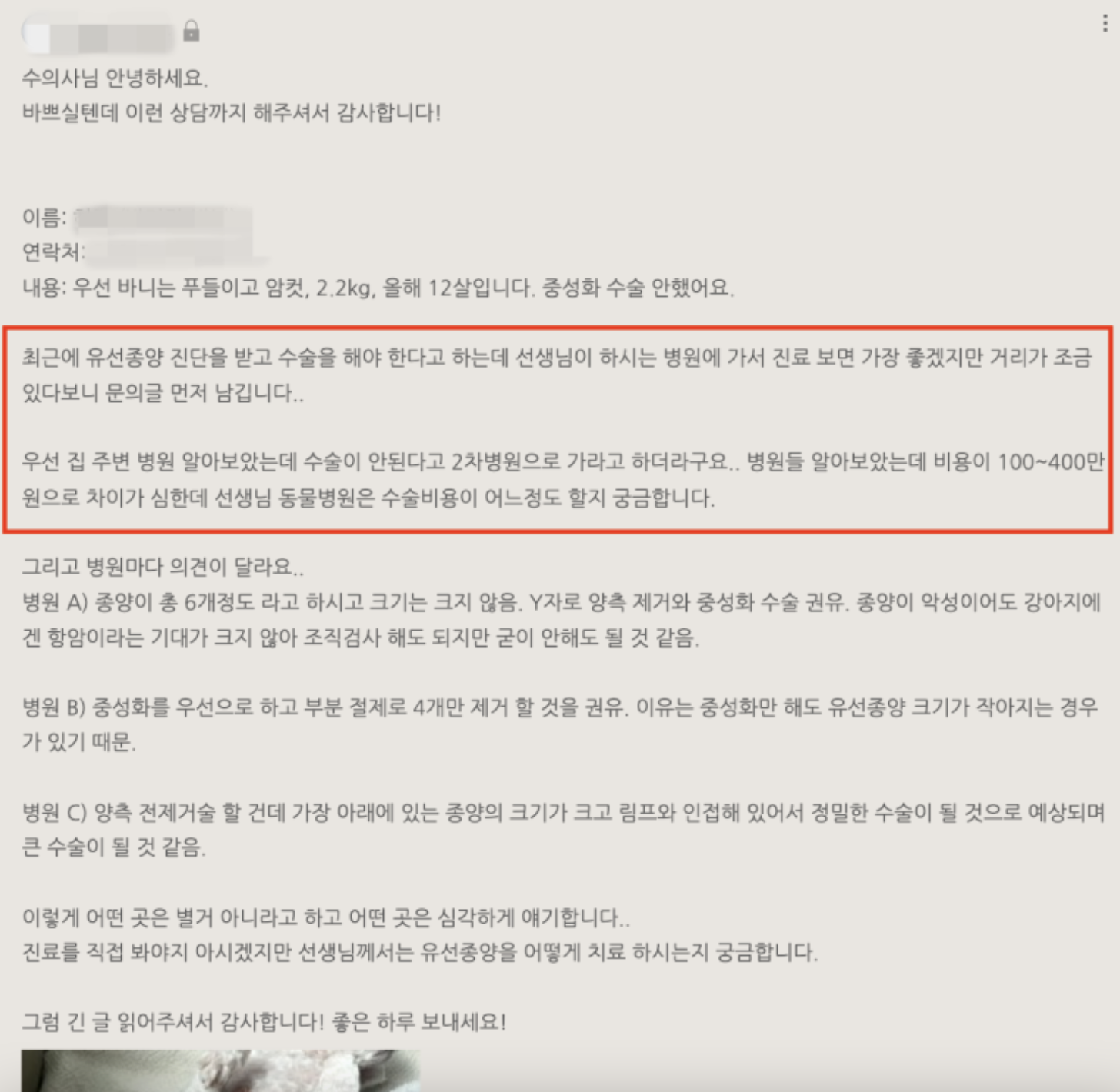 굿필마케팅 운영철학 및 설립배경 관련 이미지