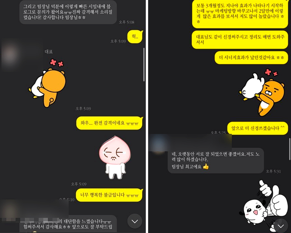 매출상승 효과 없을 시 100% 환불해주는 곳 (3가지 약속) 관련 이미지