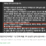 매출상승 효과 없을 시 100% 환불해주는 곳 (3가지 약속)