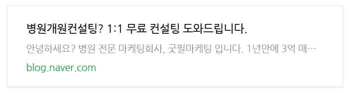 한의원개원, 30년 만에 최고 매출 달성할 수 있었던 이유 관련 이미지