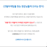 한의원홍보, 역대최고매출 원하다면 1가지만 기억하세요.