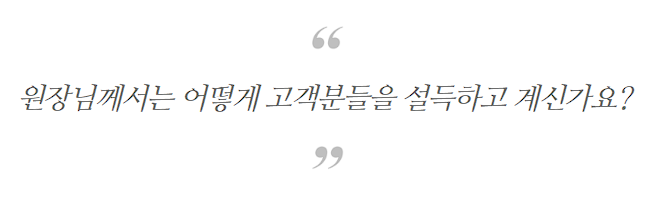 한의원마케팅, 매달 최고 매출을 경신하는 곳의 1가지 비결 관련 이미지