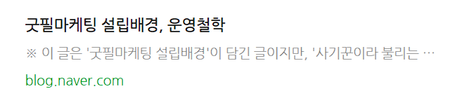 문의폭주로 인한 공지사항 관련 이미지