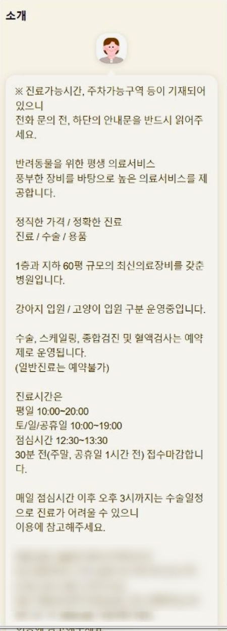원장님들이 줄서서 의뢰하는 마케팅 업체는 뭐가 다를까? 관련 이미지