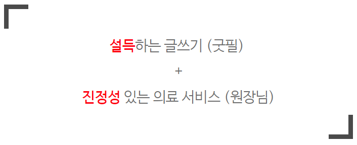 동물병원광고, 폐업 위기에서 매출 4배 상승 / 전국에서 방문하는 병원이 관련 이미지