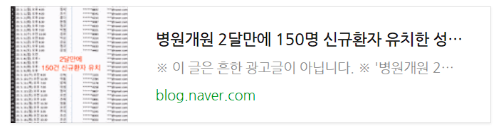치과개원컨설팅, 1년 후 폐업과 대박을 결정 짓는 1가지 방법 관련 이미지