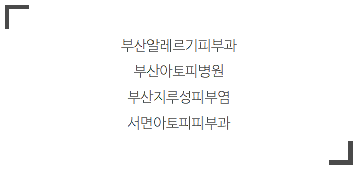 한의원개원, 30년 만에 최고 매출 달성할 수 있었던 이유 관련 이미지