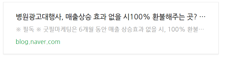 동물병원블로그, 4개월 만에 월 매출 7천만원 상승한 비결 2가지 관련 이미지