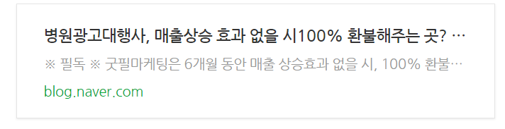 동물병원창업, 원하는 고객이 5개월 만에 2배 이상 증가한 이유 (실제 관련 이미지