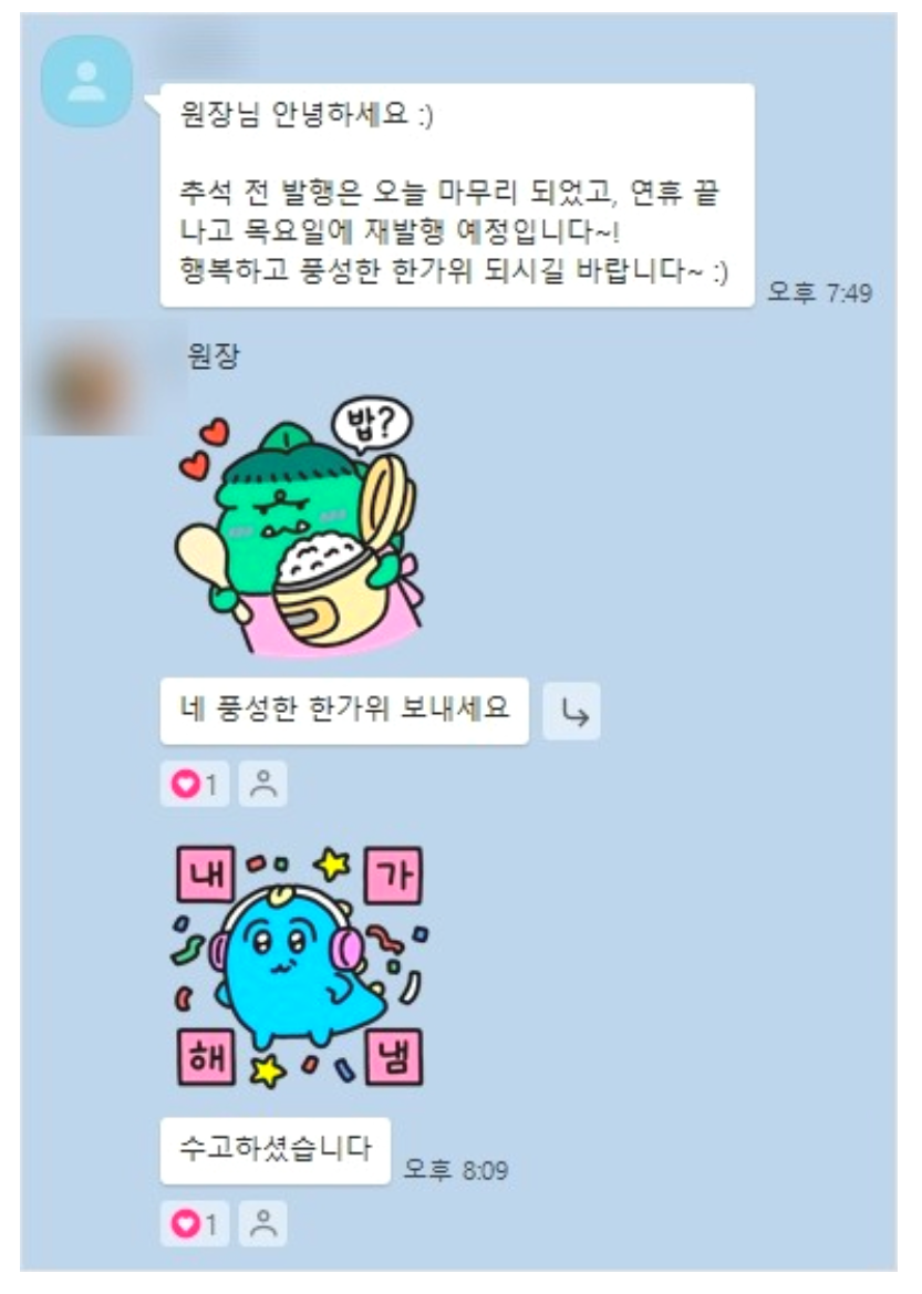 한의원마케팅, 왜 원장님은 3년 넘게 굿필과 함께하고 계실까요? 관련 이미지